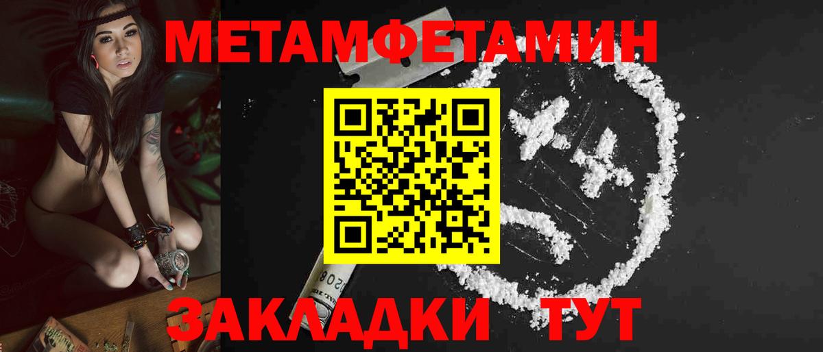 Амфетамин Розовый  АМФЕТАМИН    сайт  Вход с VPN  Чебаркуль 