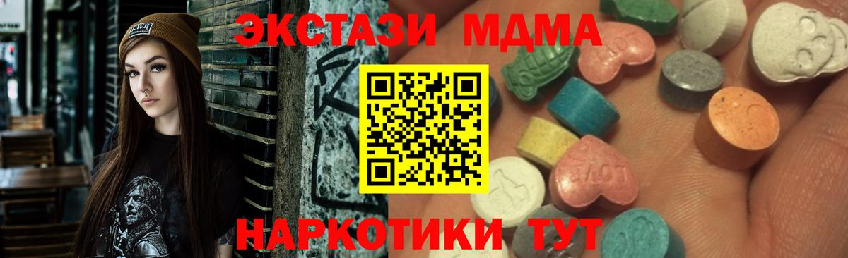 Ecstasy 99% Чебаркуль