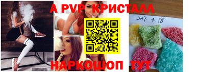 спиды Ликино-Дулёво