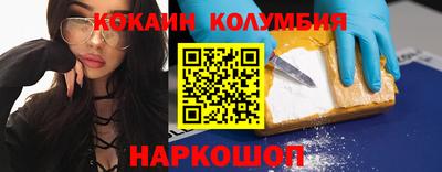спиды Ликино-Дулёво