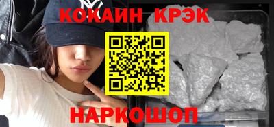 ПСИЛОЦИБИНОВЫЕ ГРИБЫ Лесосибирск