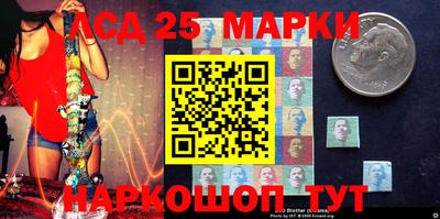 ПСИЛОЦИБИНОВЫЕ ГРИБЫ Лесосибирск