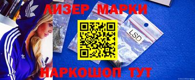 mdma Ливны