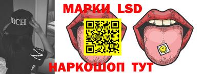 ПСИЛОЦИБИНОВЫЕ ГРИБЫ Лесосибирск
