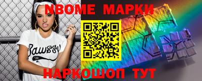 прущие крисы Мариинск
