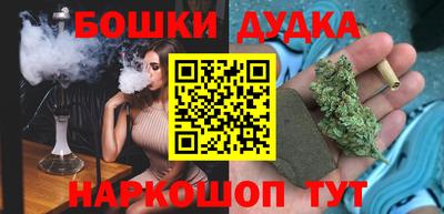 спиды Ликино-Дулёво