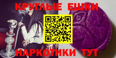 mdma Ливны