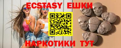спиды Ликино-Дулёво