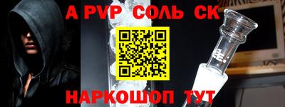 спиды Ликино-Дулёво