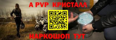 mdma Ливны
