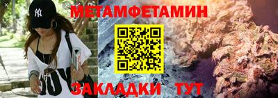 ПСИЛОЦИБИНОВЫЕ ГРИБЫ Лесосибирск
