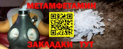 спиды Ликино-Дулёво