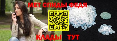 спиды Ликино-Дулёво