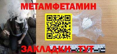 спиды Ликино-Дулёво
