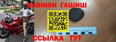 спиды Ликино-Дулёво
