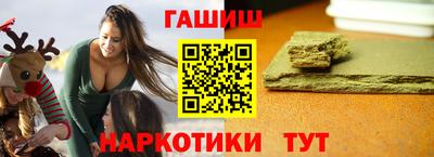 спиды Ликино-Дулёво