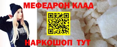 mdma Ливны