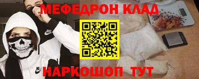 спиды Ликино-Дулёво