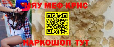 спиды Ликино-Дулёво