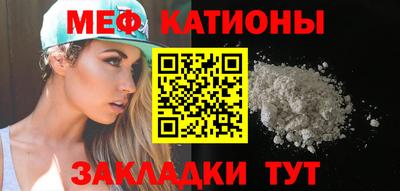 mdma Ливны