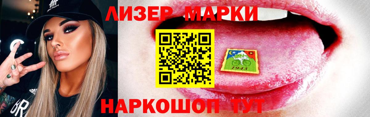 LSD-25 экстази ecstasy  LSD-25 экстази кислота  Чебаркуль  Вход с VPN 