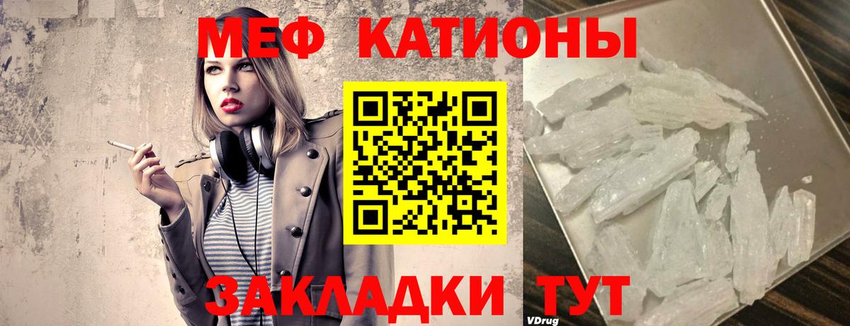 МЕФ  Чебаркуль
