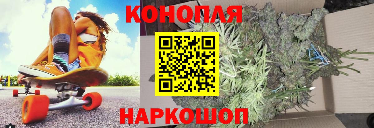 Канабис Ganja  Конопля Amnesia  Чебаркуль  Бошки Шишки план  Вход с VPN 